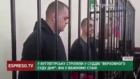 У Вуглегірську стріляли у суддю Верховного суду ДНР_ він у важкому стані