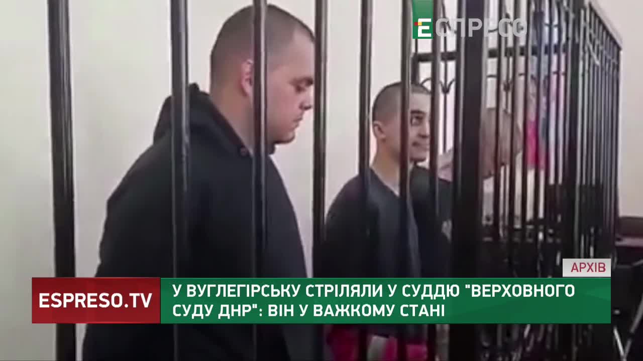 У Вуглегірську стріляли у суддю Верховного суду ДНР_ він у важкому стані