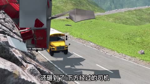 For coke, the driver is also spelled a # # #