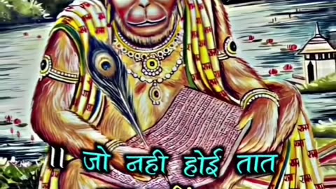 कवन सो काज कठिन जग माहि hanuman