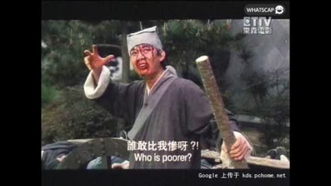 【樂．觀世界】 鬥慘