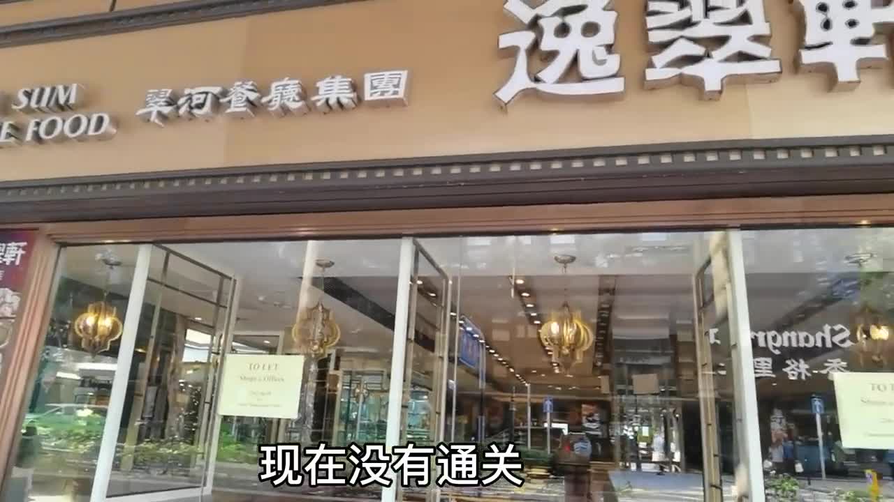 疫情不通关香港尖沙咀免税店大打折，口罩工厂搬运到街头店铺现场