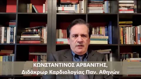 Δρ Κωνσταντίνος Αρβανίτης_ Κάποιοι πρέπει να διωχθούν έστειλαν ανθρώπους στον θάνατο!