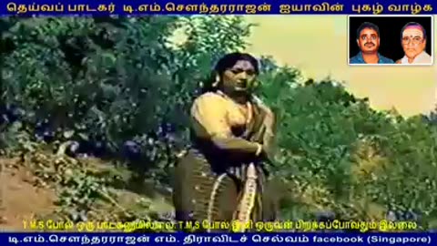 T M SOUNDARARAJAN LEGEND. & VOL 5997