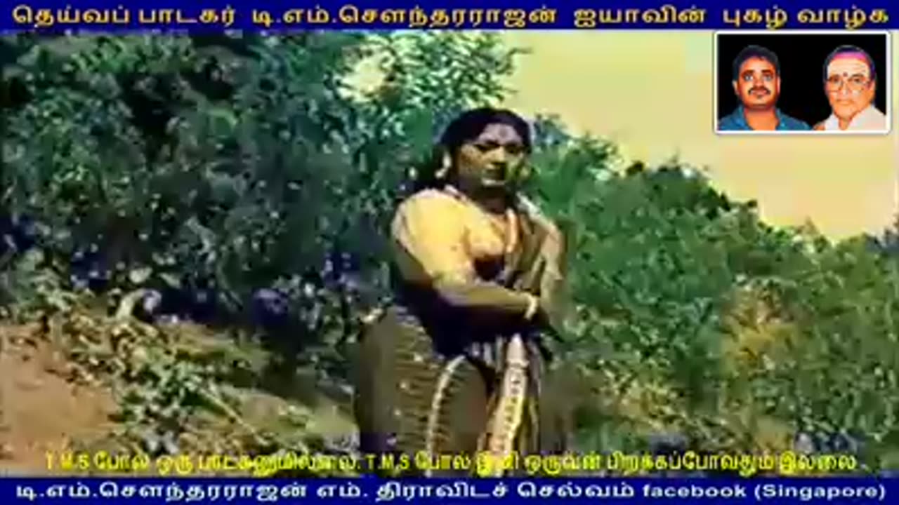 T M SOUNDARARAJAN LEGEND. & VOL 5997