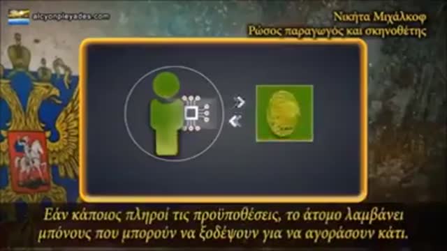 ΣΥΝΘΕΤΙΚΑ ΕΜΒΟΛΙΑ DNA ΚΑΙ ΛΟΥΣΙΦΕΡΑΣΗ