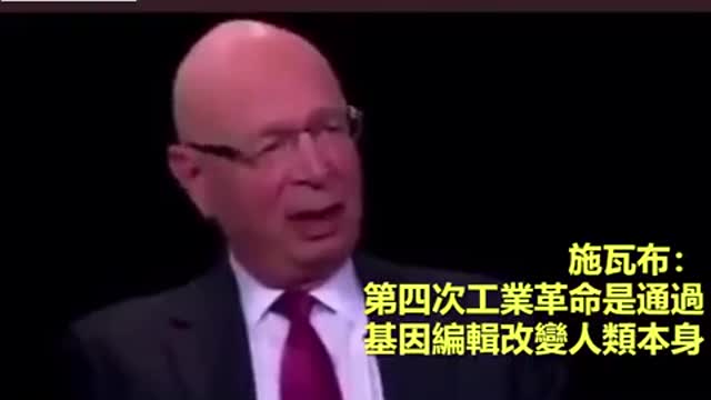 全球第四次工業革命不是在產業技術，而是人體的基因改革⋯⋯