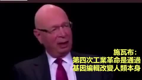 全球第四次工業革命不是在產業技術，而是人體的基因改革⋯⋯