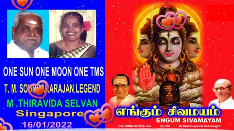 Kann Imai Pola & T. M. Soundararajan Legend