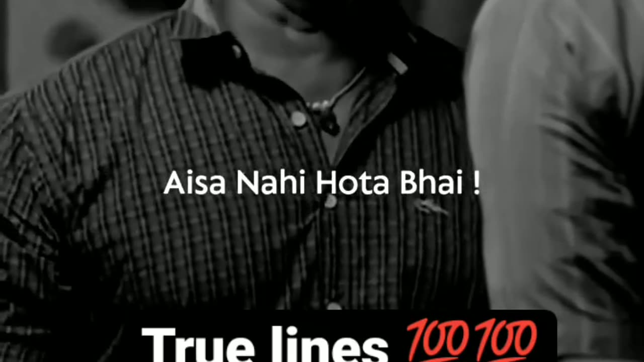 True line