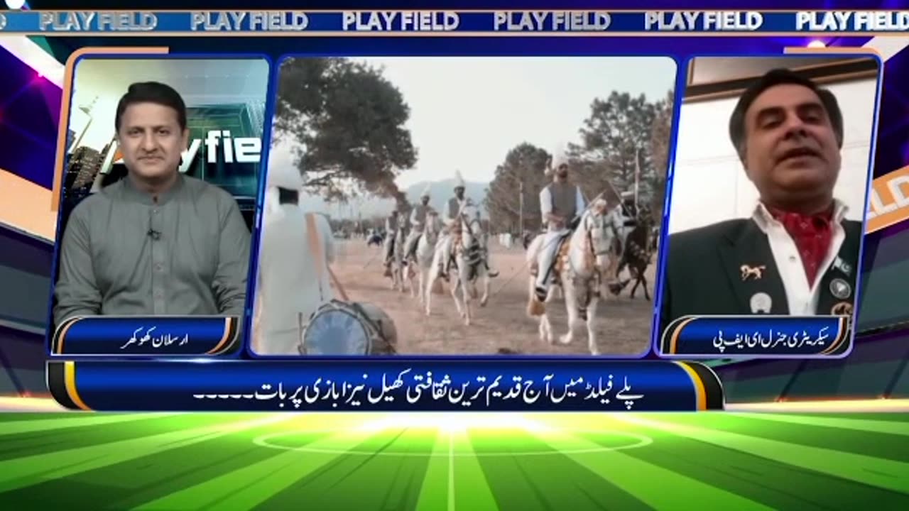 Tent Pegging Under 21 Team Pakistan