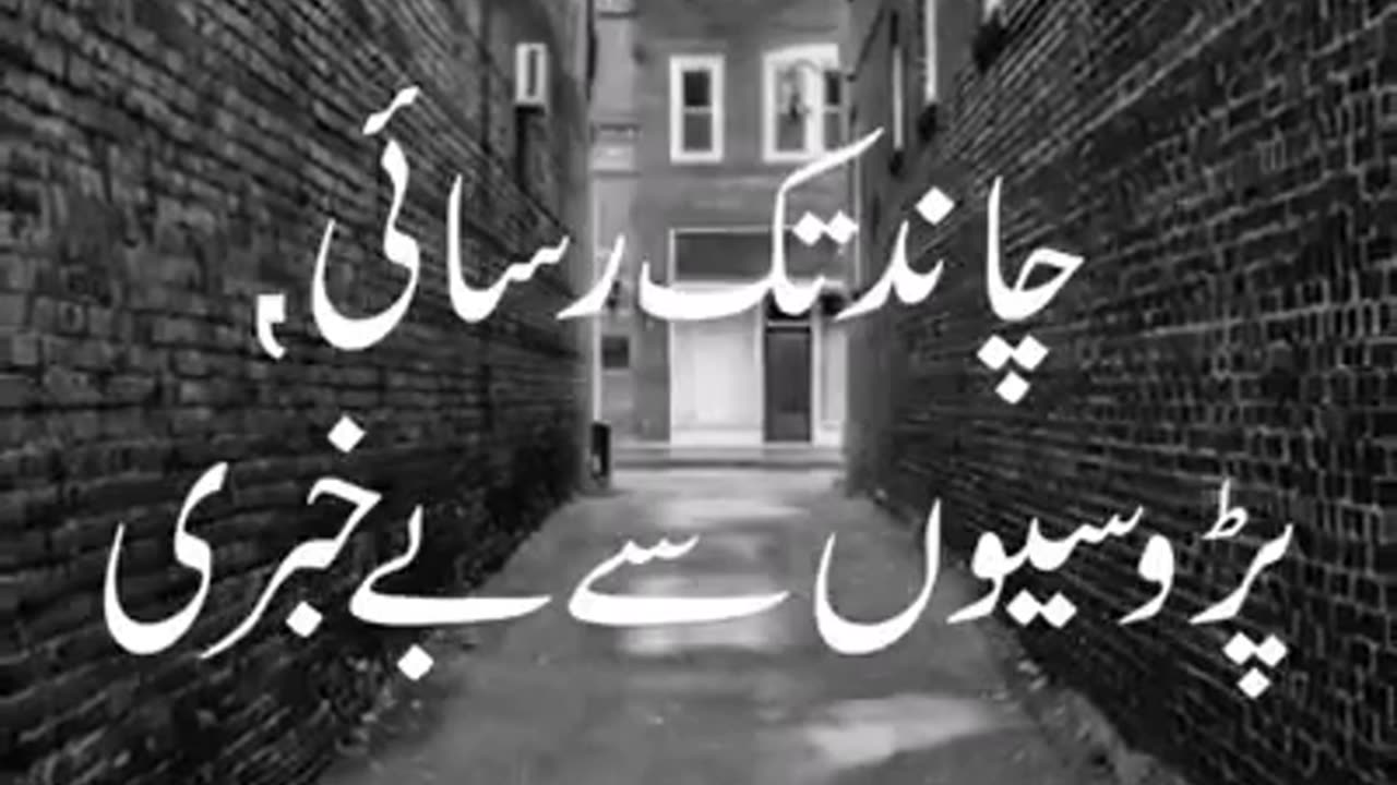 Reality of Life