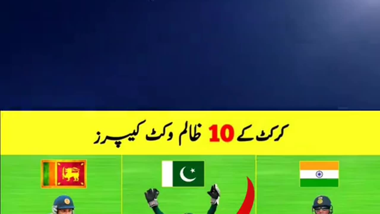 Top 10 khatarnak wicketkeeper in the world