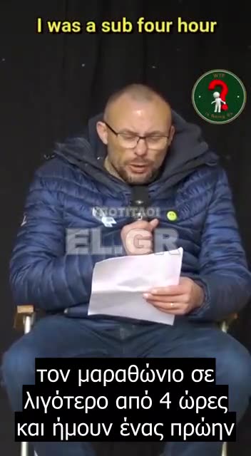 Ακόμη ένα άτομο που υπέστη παρενέργεια από το εμβόλιο μιλάει δημόσια