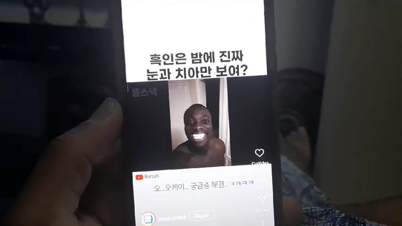 Não pode rir