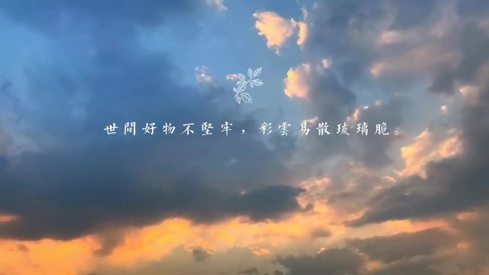 Tired to look back, you will find that I have been behind you.