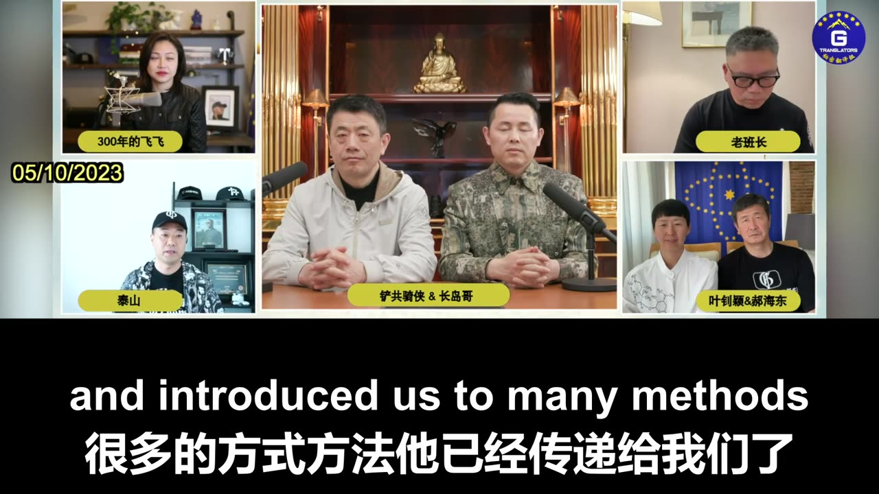 Keep in Mind the Words of Miles Guo - Practice What You Preach