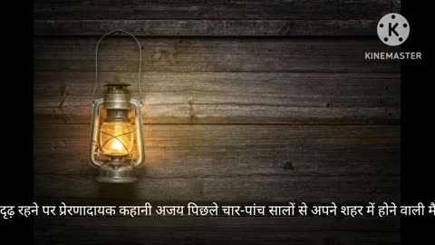 चलते रहने की ज़िद !