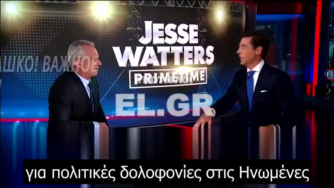 «Βόμβες» Κέννεντι: Συνδέει τη CIA με το εργαστήριο της Γουχάν