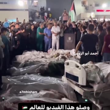 Gaza hospital