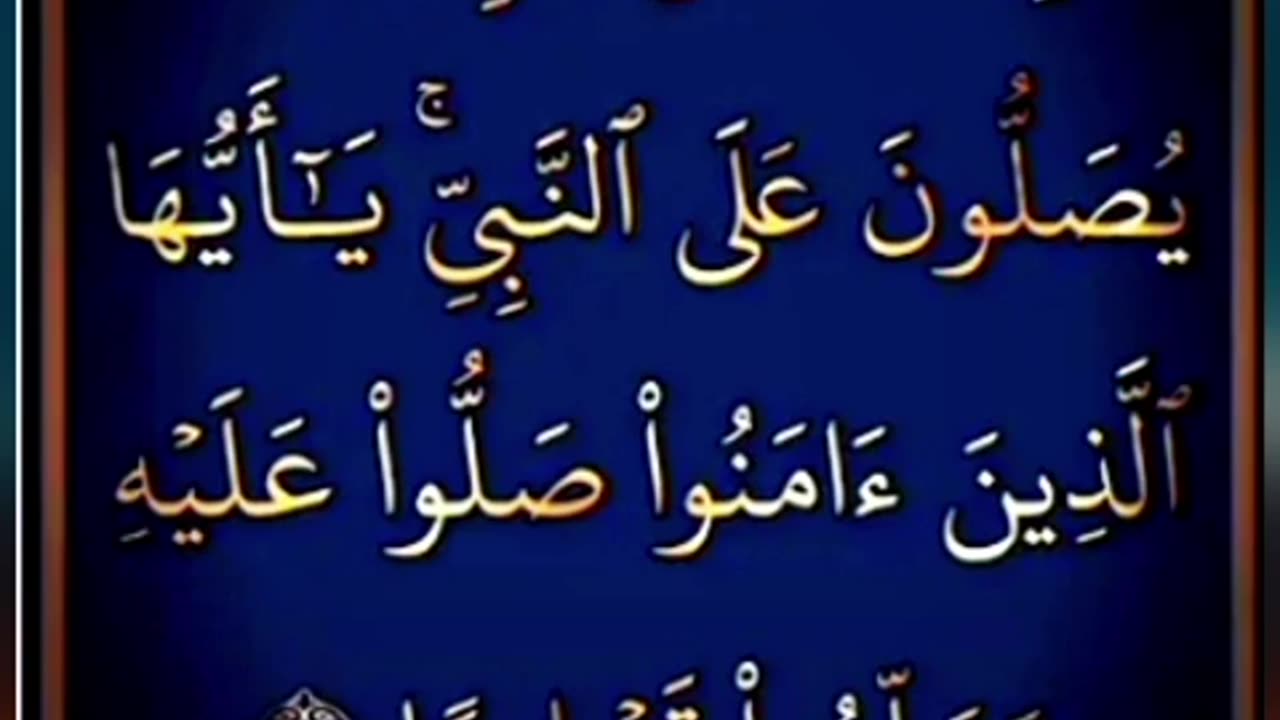 Best quran telawat for everyone