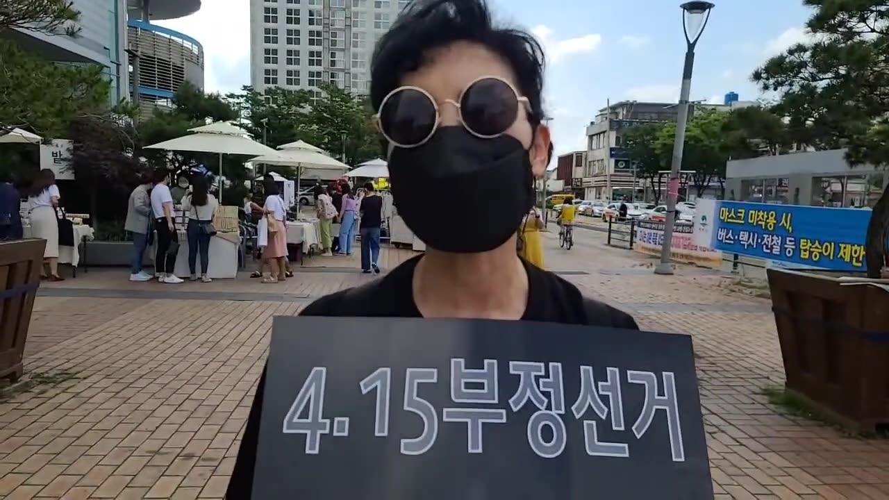 20200708_V3_S01(bAWeQIYzvok)평택역에서 4.15 부정선거를 알리기 위하여 힘든 몸을 이끌고 하지만