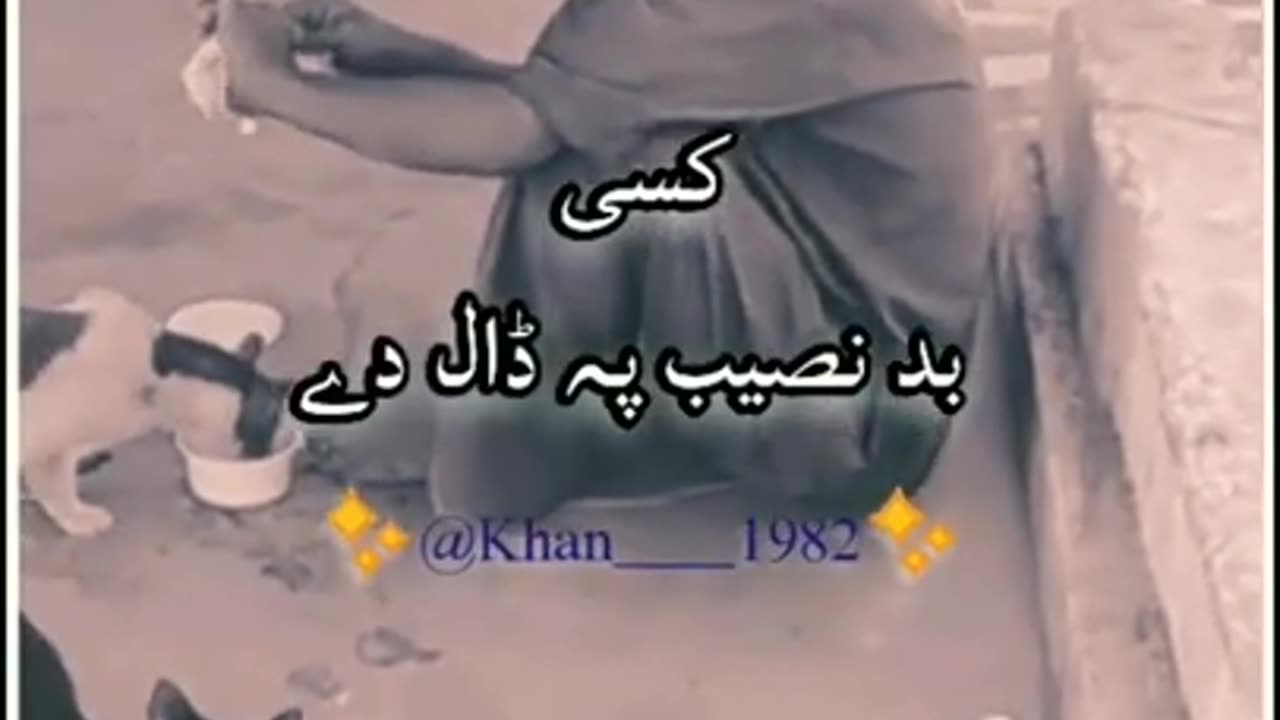 کسی درد مند کے کام آ