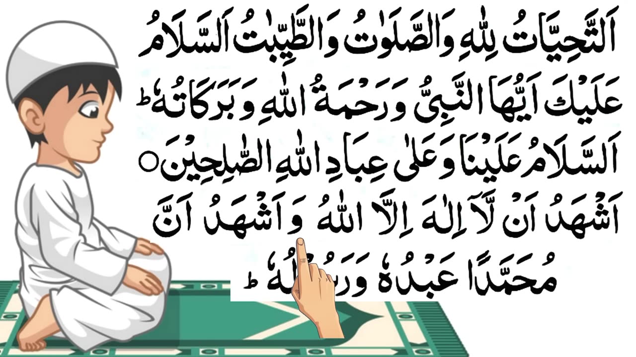 Namaz_(Salah)__Complete_Namaz__Sana,_Attahiyat,_Durood_Sharif,_Dua_Ma_y_null