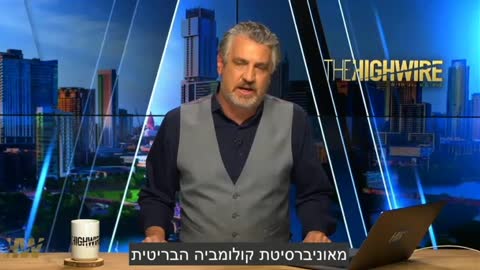פרופ’ כריסטופר שאו מומחה עולמי בחקר המוח מדבר אצל דל ביגטרי על החשש שלו מפגיעה במוח לאור המחקרים שנעשו עם חיסונים בטכנולוגיית מרנא