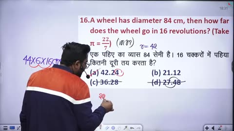 Mensuration 2D 12 video