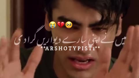 Wehshi Dramas Status Video | Very Sad Story Drama