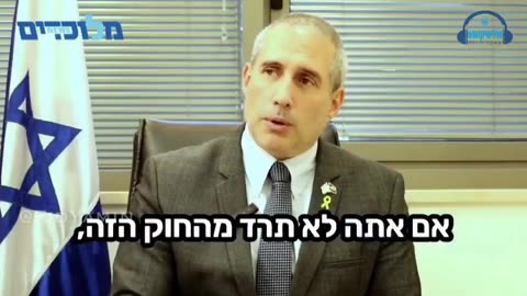 ח"כ חנוך מילביצקי טוען שהוא מאויים בתפירת תיקים על ידי ארגון הפשע המשפטי הממומן כאן בארץ