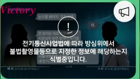 korea news ** korea decay... 표현의 자유 금지 ⛔ 검열 공화국