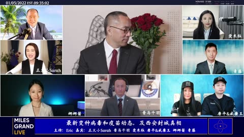 20220105 最新变种病毒Omicron和疫苗动态及西安封城真相 冬奥会中共准备如何 元旦新年之后国内的地产、香港股市、美国股市的变化