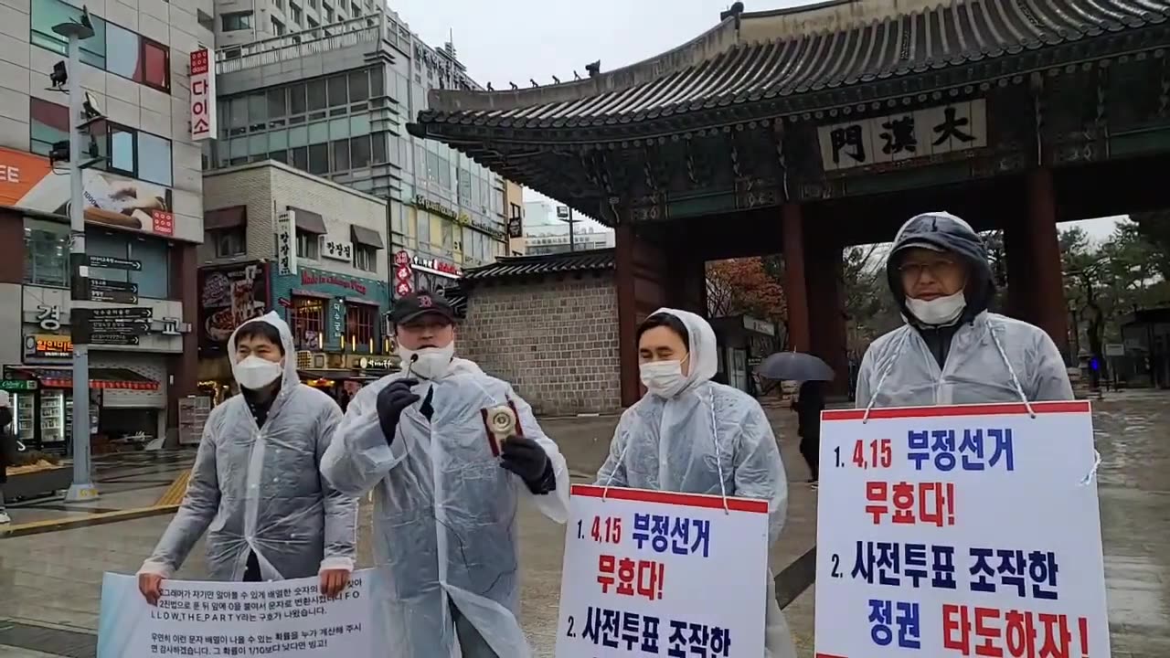 20210404_V3_S01(rid6ETLhY-o)대한문 앞 청년의 외침! 젊은이들이 일어나야! 이동규님