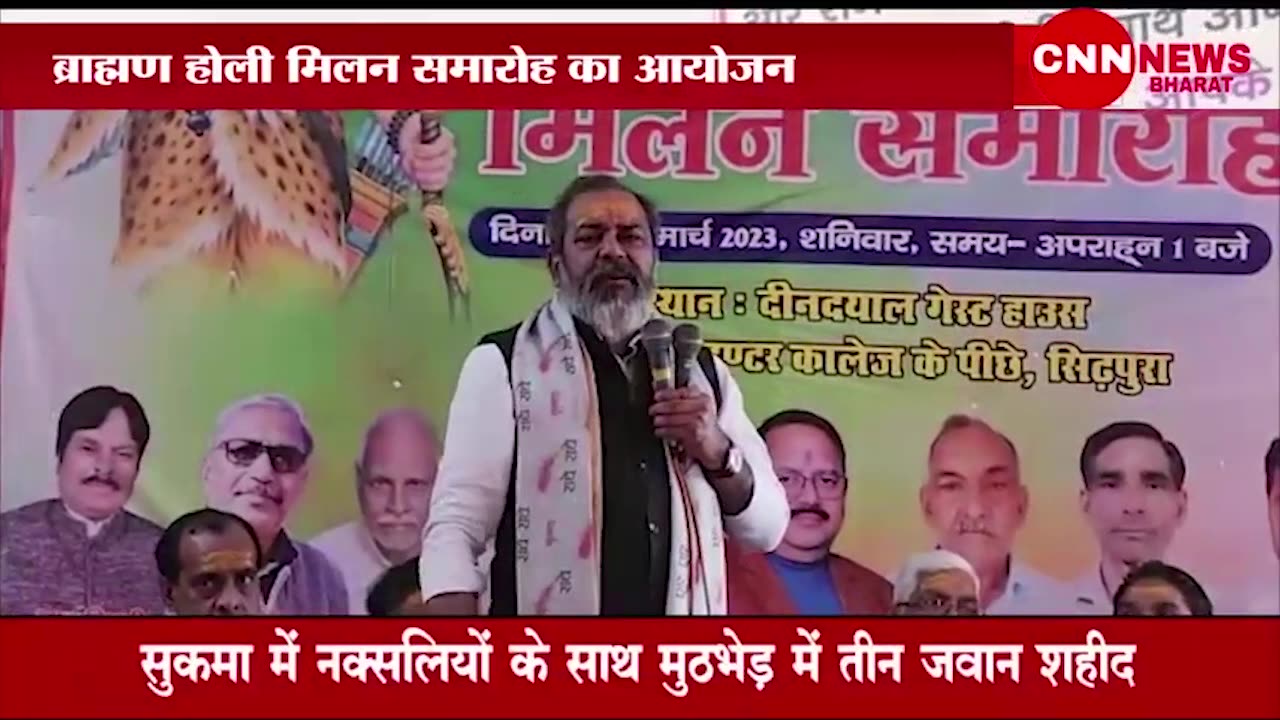 Politics in Uttar Pradesh