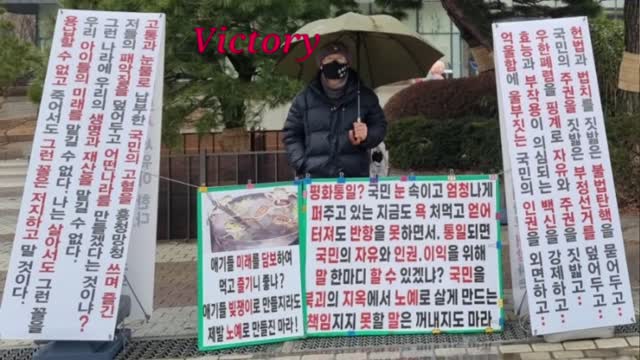 Korea news...The sound of the Blue House hammer.#청와대 망치#도공스님 목소리