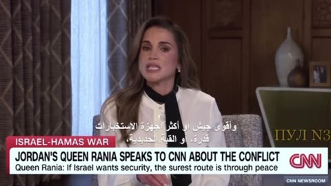 La regina di Giordania: la sicurezza di Israele si ottiene restituendo i territori occupati