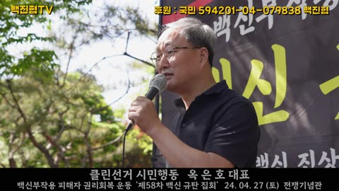 #260 선관위가 봉인지 훼손없이 가짜 투표지를 집어 넣어 부정선거 했다는 증거를 가지고 있다