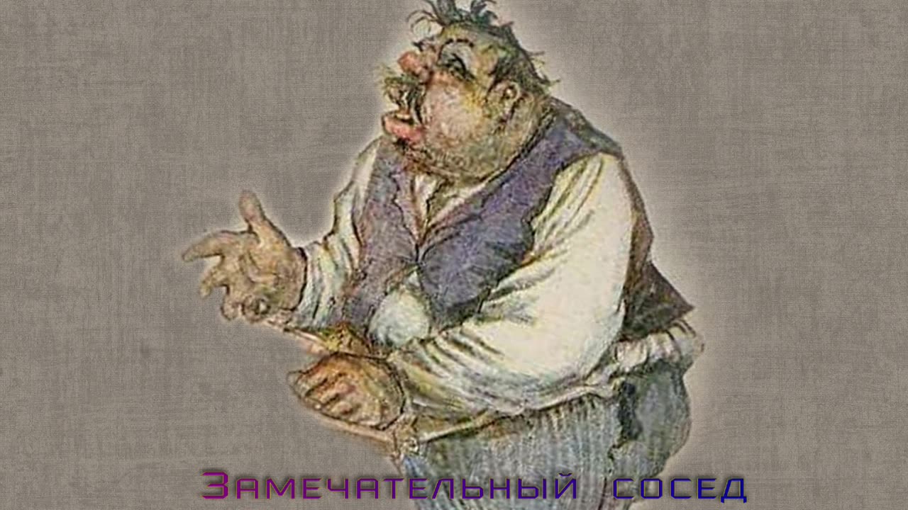 Ukraine Inadequate neighbor