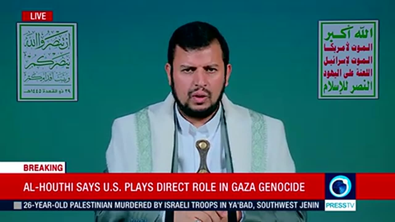 Yemeni Ansarullah leader Abdul Malik al Houthi's speech (English) Jun 6 2024