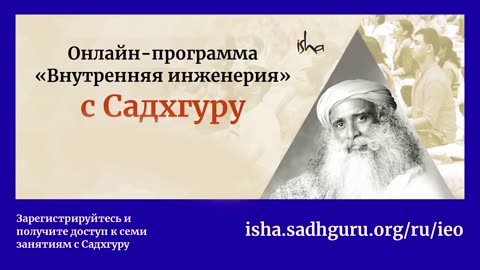 5 простых советов для естественного очищения тела - Садхгуру