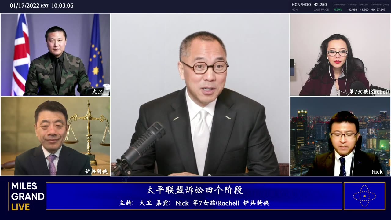 20220117 纽约高院法官判决 以法灭共再下一城 纽约高级法院取消两位律师事务所代表太平联盟起诉文贵先生的诉讼资格