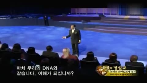 바람과도 같으신 성령님 - 크리스 오야킬로메 목사님 / 크라이스트 엠버시 교회