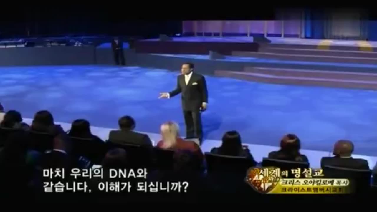 바람과도 같으신 성령님 - 크리스 오야킬로메 목사님 / 크라이스트 엠버시 교회