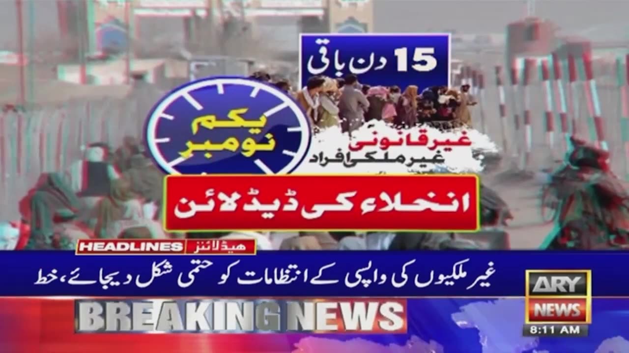 ARY News 8 AM Headlines 16th Oct 2023 | 𝐀𝐧𝐨𝐭𝐡𝐞𝐫 𝐆𝐨𝐨𝐝 𝐍𝐞𝐰𝐬 𝐅𝐨𝐫 𝐏𝐚𝐤𝐢𝐬𝐭𝐚𝐧𝐢 𝐏𝐞𝐨𝐩𝐥𝐞