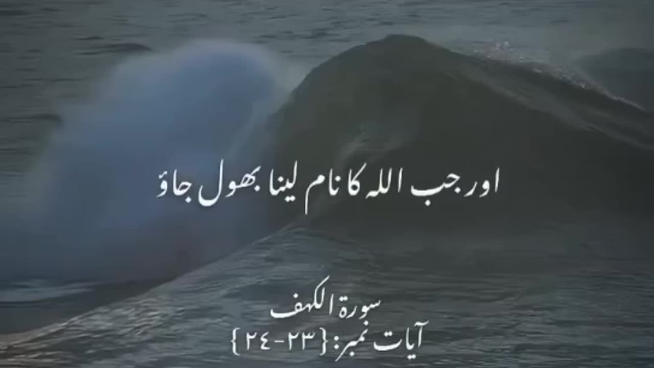 آئیے قرآن پاک کو سنیں 🤍❤️