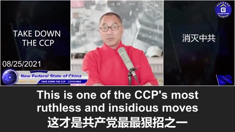 2021-08-25中共疫苗阴谋：让美国下决定要给军人打疫苗才是中共最最狠招之一，决战于千里之外，不战而死人之兵。