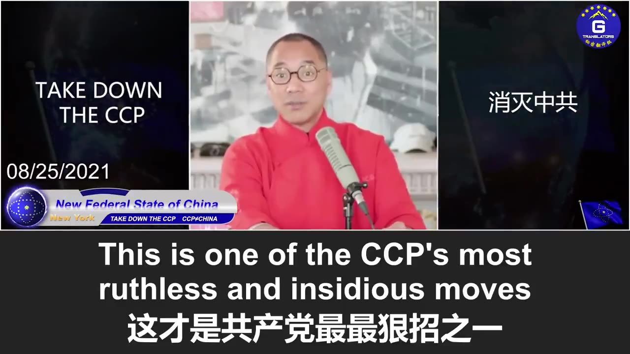 2021-08-25中共疫苗阴谋：让美国下决定要给军人打疫苗才是中共最最狠招之一，决战于千里之外，不战而死人之兵。