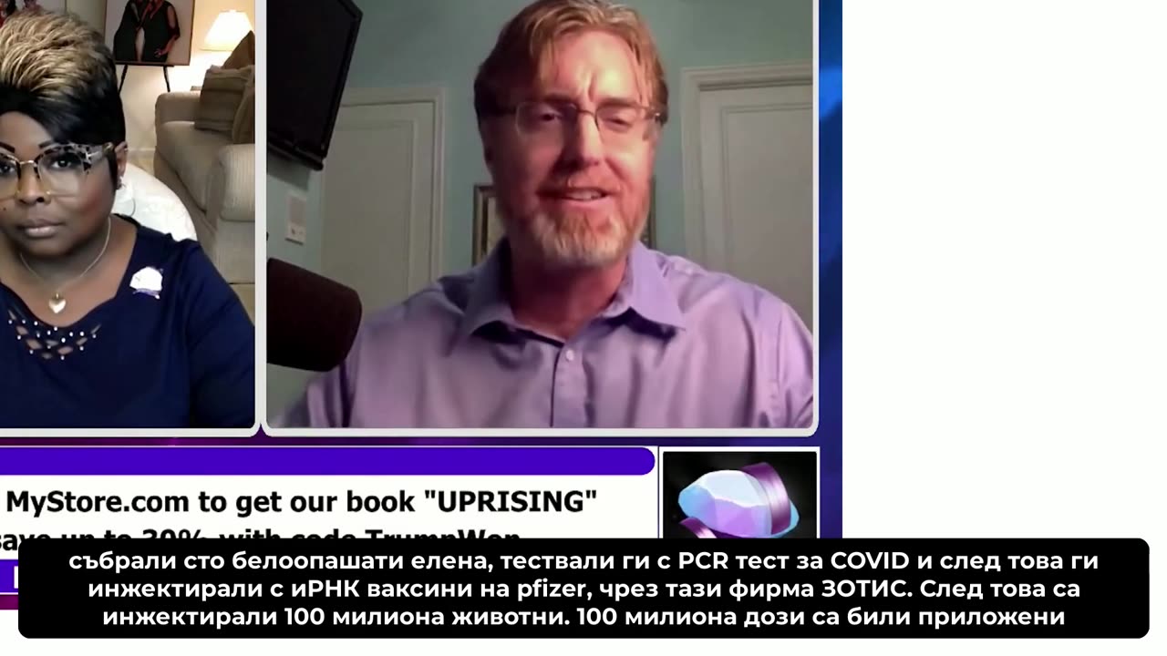 🆘Dr. Bryan Ardis: 100 million Animals Have Been Injected With mRNA Technology and They're also already injecting mRNA technology into vegetables⚠️